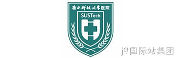 南科大医院