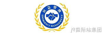 龙华应急