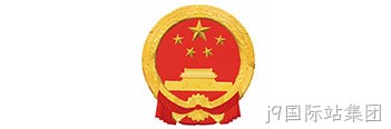 广东人社厅