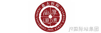 北大医院